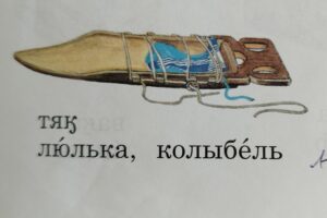 Приложение 4.4
