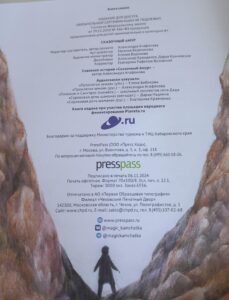 Приложение 4.5(1)