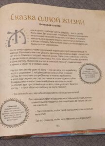 Приложение 4.6