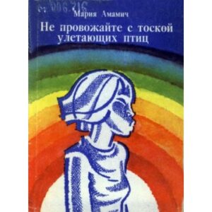 Приложение 6.4